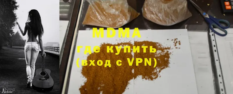 MDMA Molly  что такое наркотик  Симферополь 